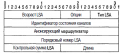 Файл:120px-LSA 1 2.png