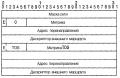 Файл:120px-LSA 5 2.png